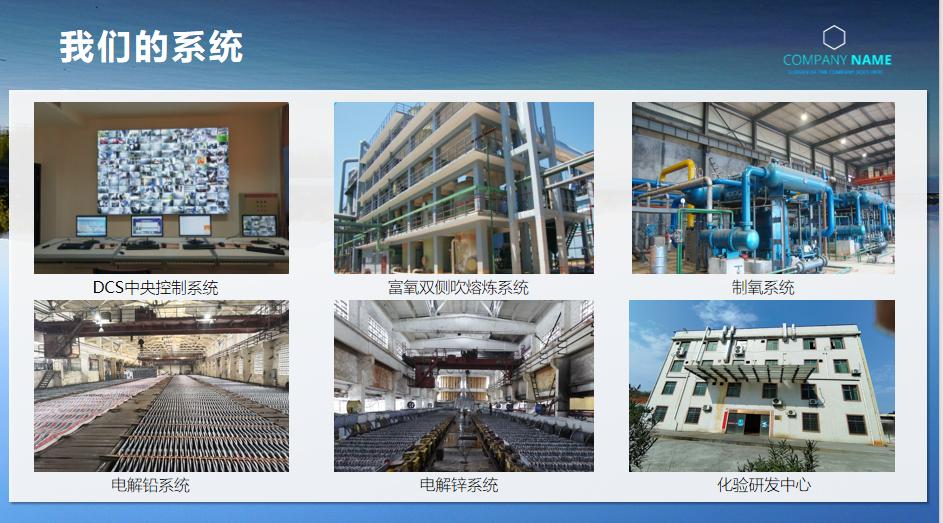 尾气处理系统
